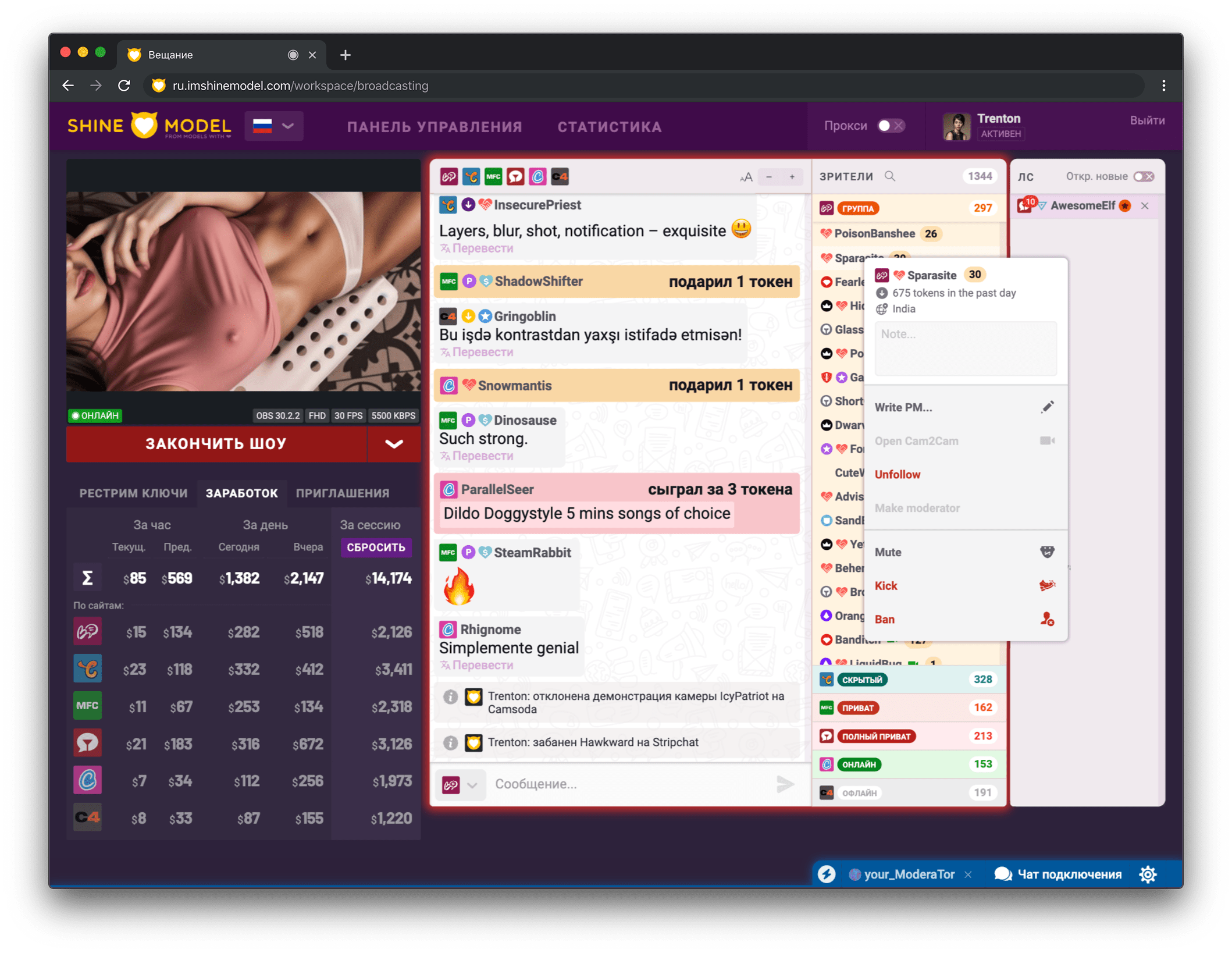 control panel for multiple sites